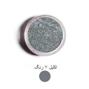 اکلیل 7 رنگ