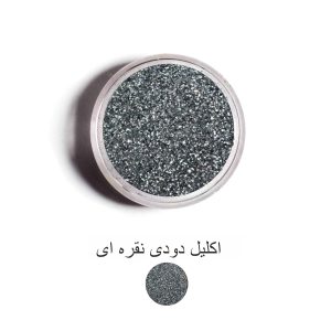 اکلیل دودی نقره ای