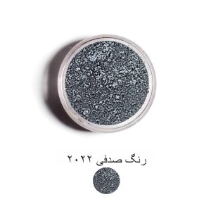 رنگ صدفی 2022