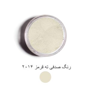 رنگ صدفی ته قرمز 2014