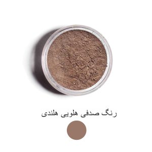 رنگ صدفی هلویی هلندی