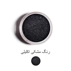 رنگ مشکی اکلیلی
