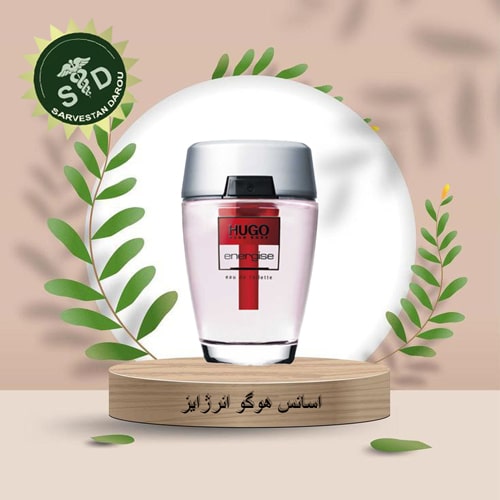 اسانس هوگو انرژایز