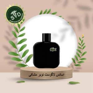 اسانس لاگوست نویر مشکی