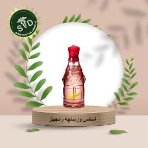 اسانس ورساچه ردجینز