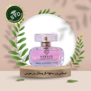 اسانس ورساچه کریستال ورسوس