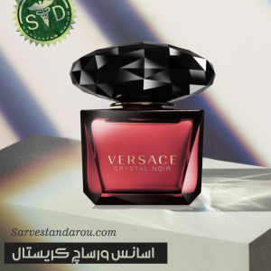 اسانس ورساچ كريستال