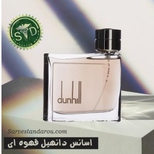 اسانس دانهيل قهوه اي