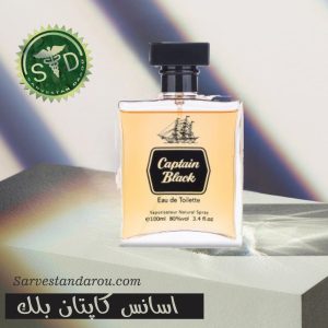 اسانس كاپتان بلك