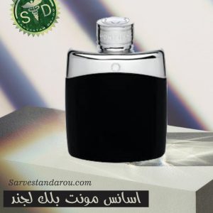 اسانس مونت بلك لجند