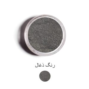رنگ ذغال