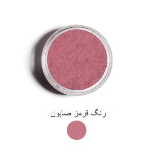 رنگ قرمز صابون