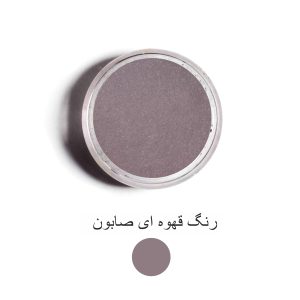 رنگ قهوه ای صابون