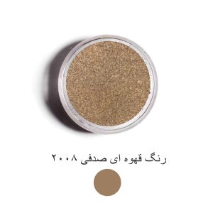 رنگ قهوه ای صدفی 2008