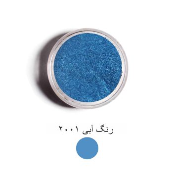 رنگ آبی 2001